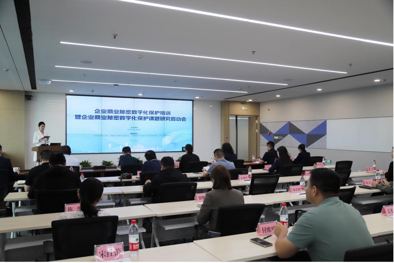 道可特王伟律师受邀参加济南市市场监督管理局活动并现场授课