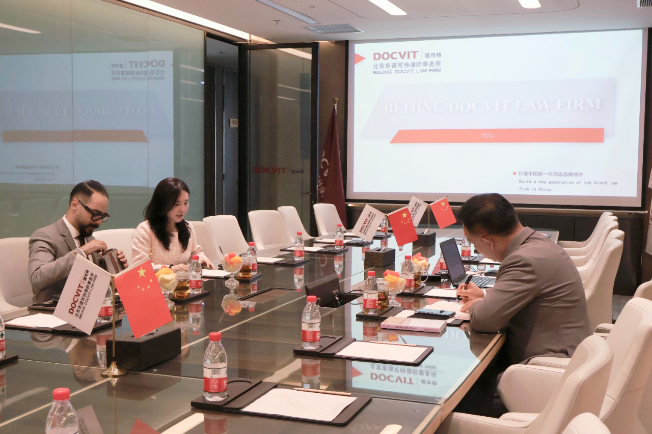 阿联酋BADER ALZAABI ADVOCATES & LEGAL CONSULTANTS一行到访道可特参观交流