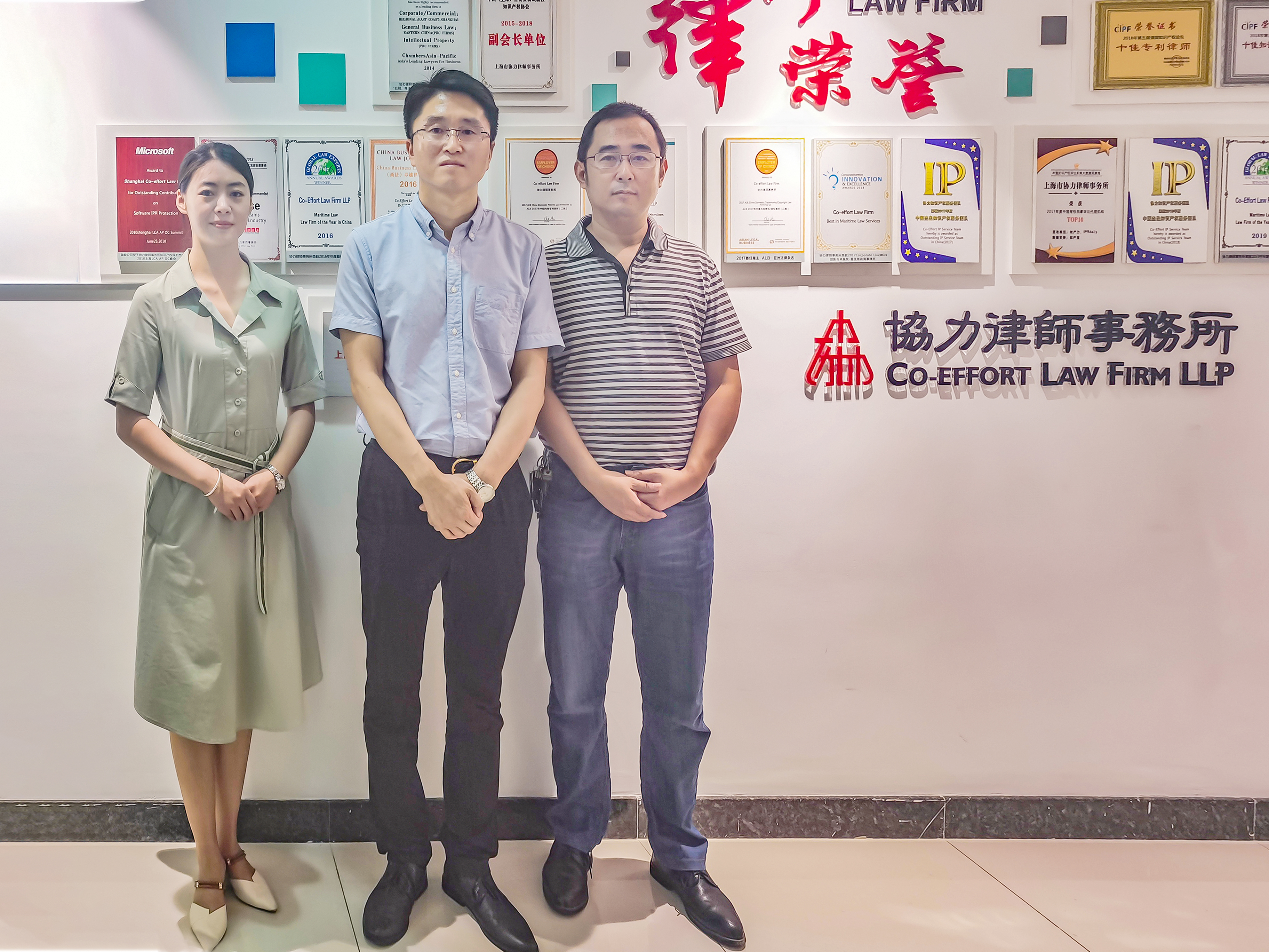 道可特济南办公室赴上海市协力（济南）律师事务所参观交流