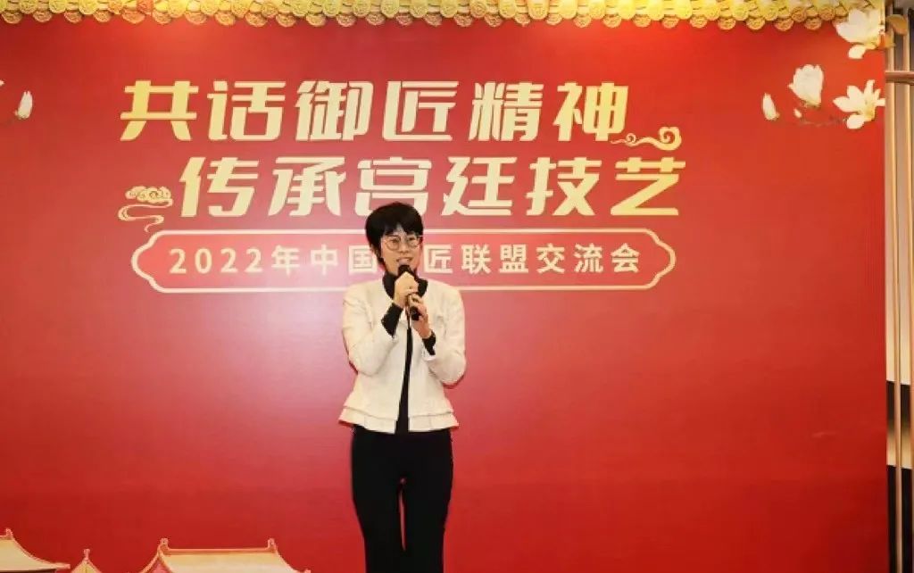 道可特文博文创与文化法律服务中心受邀参加中国御匠联盟交流会