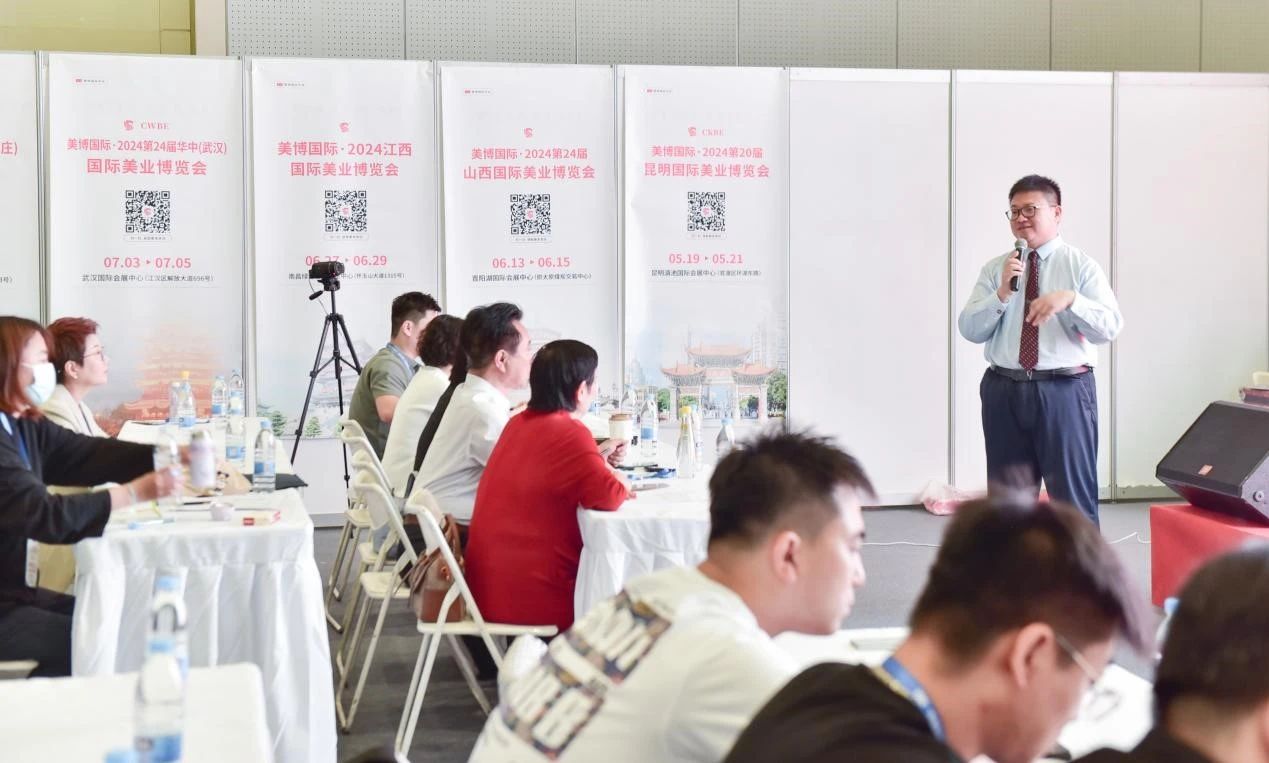 道可特天津办公室为2024华北（天津）国际美业博览会提供独家法律支持
