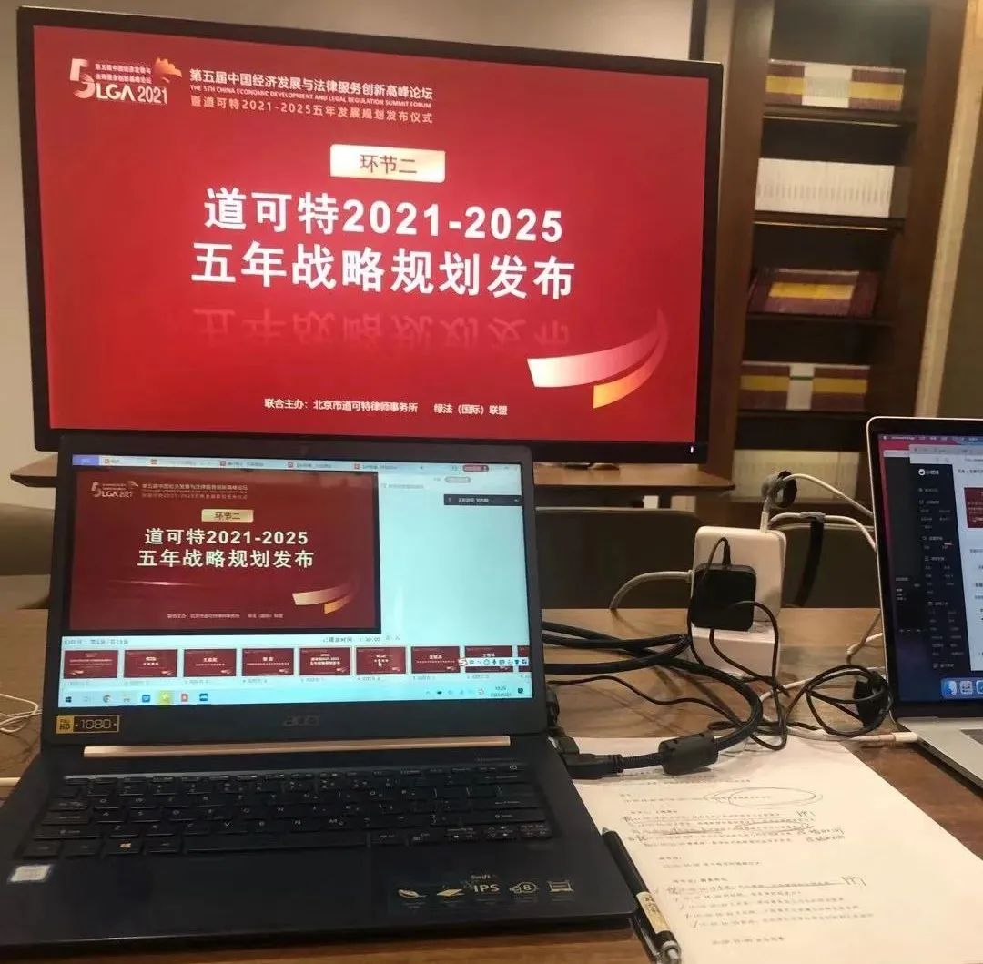 同道故事 | 测量成长需要时光这把尺