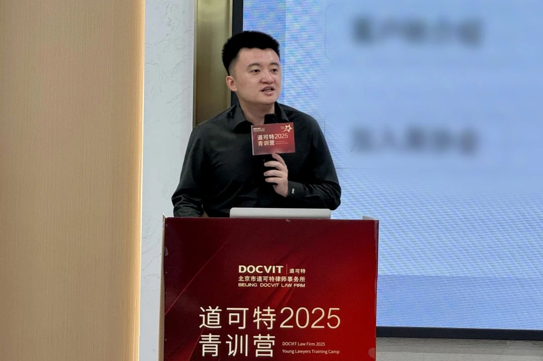 道可特成都办公室管委会联席主任 王振寰律师