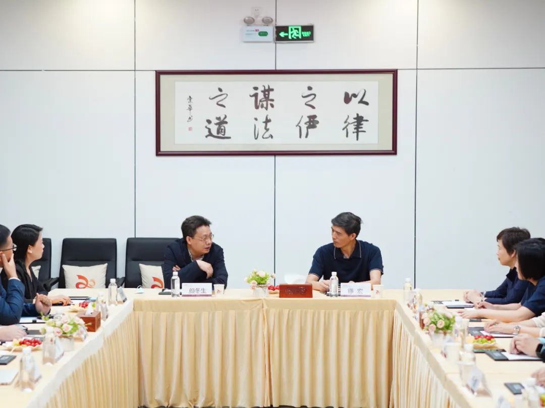 南京市秦淮区司法局、深圳市福田区司法局、南京市律协领导一行莅临道可特深圳办公室参观指导