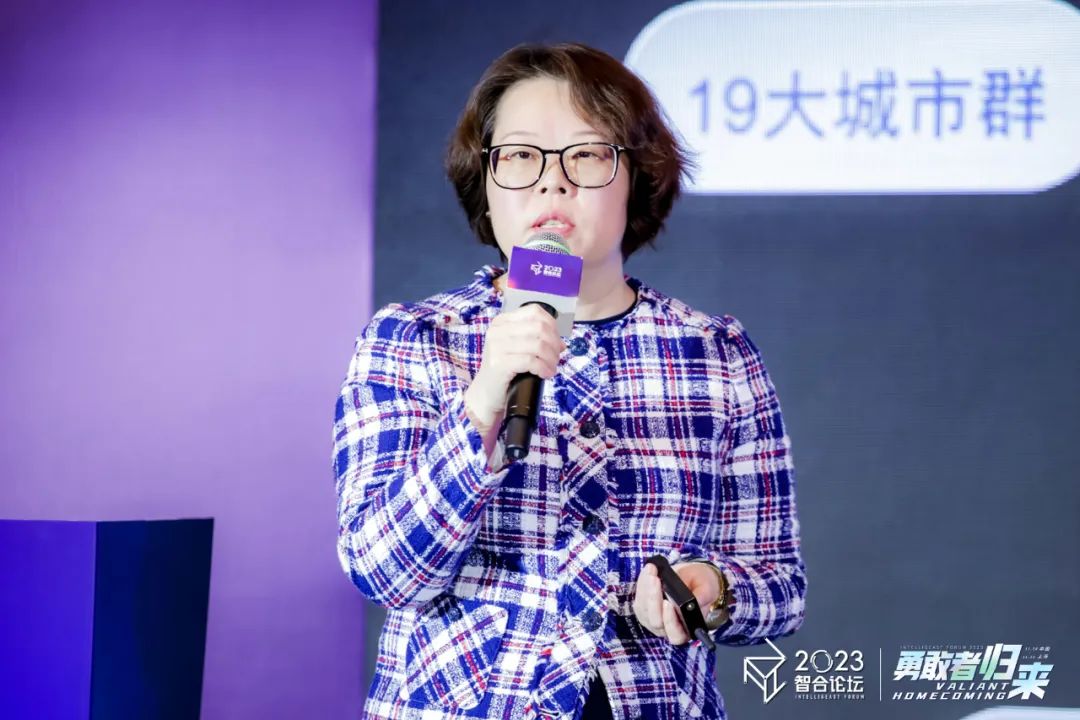 道可特高级合伙人乔兆姝：“法律服务新蓝海”分论坛