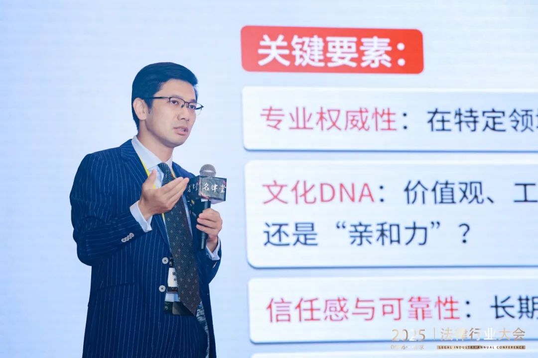 道可特律师事务所高级合伙人林蔚律师