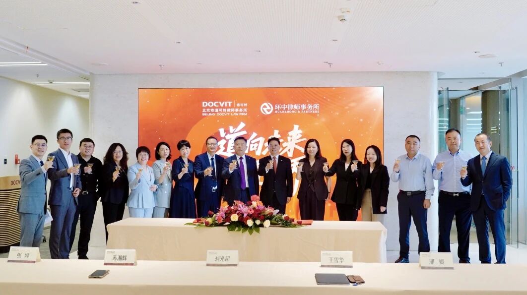 道可特与环中核心管理团队合影