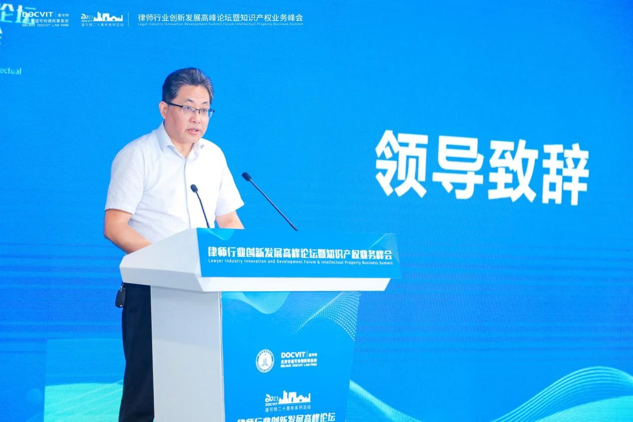苏州市司法局党组副书记、副局长 徐亦文