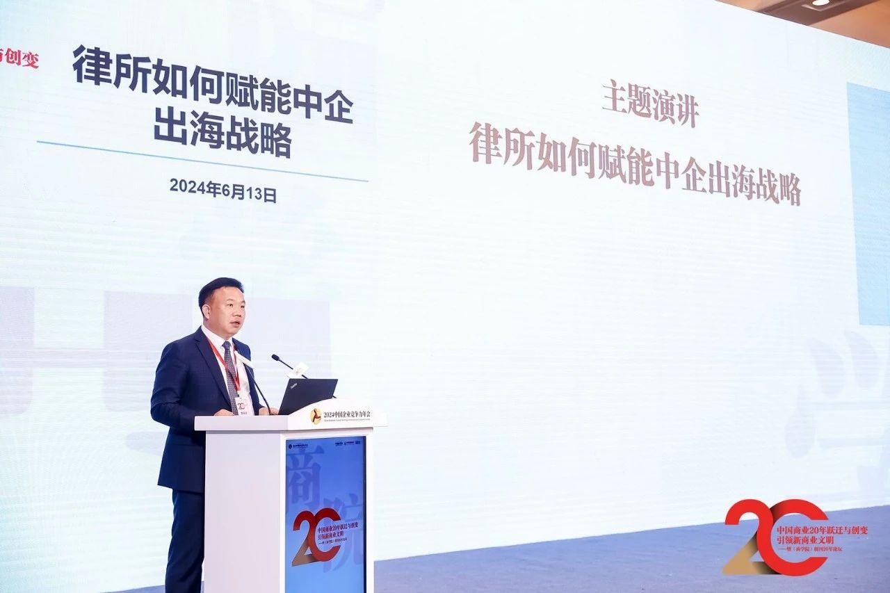 道可特创始合伙人刘光超主任