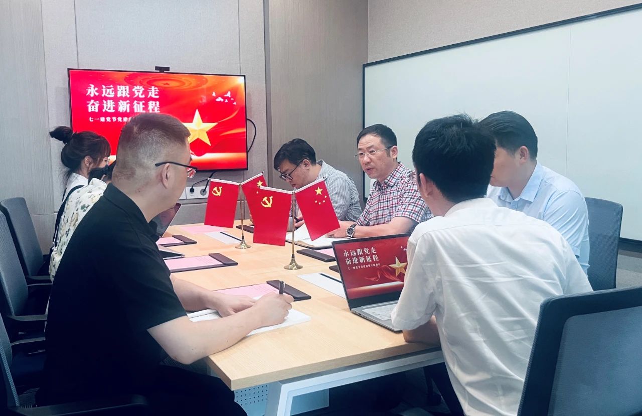 道可特武汉办公室主题党日活动