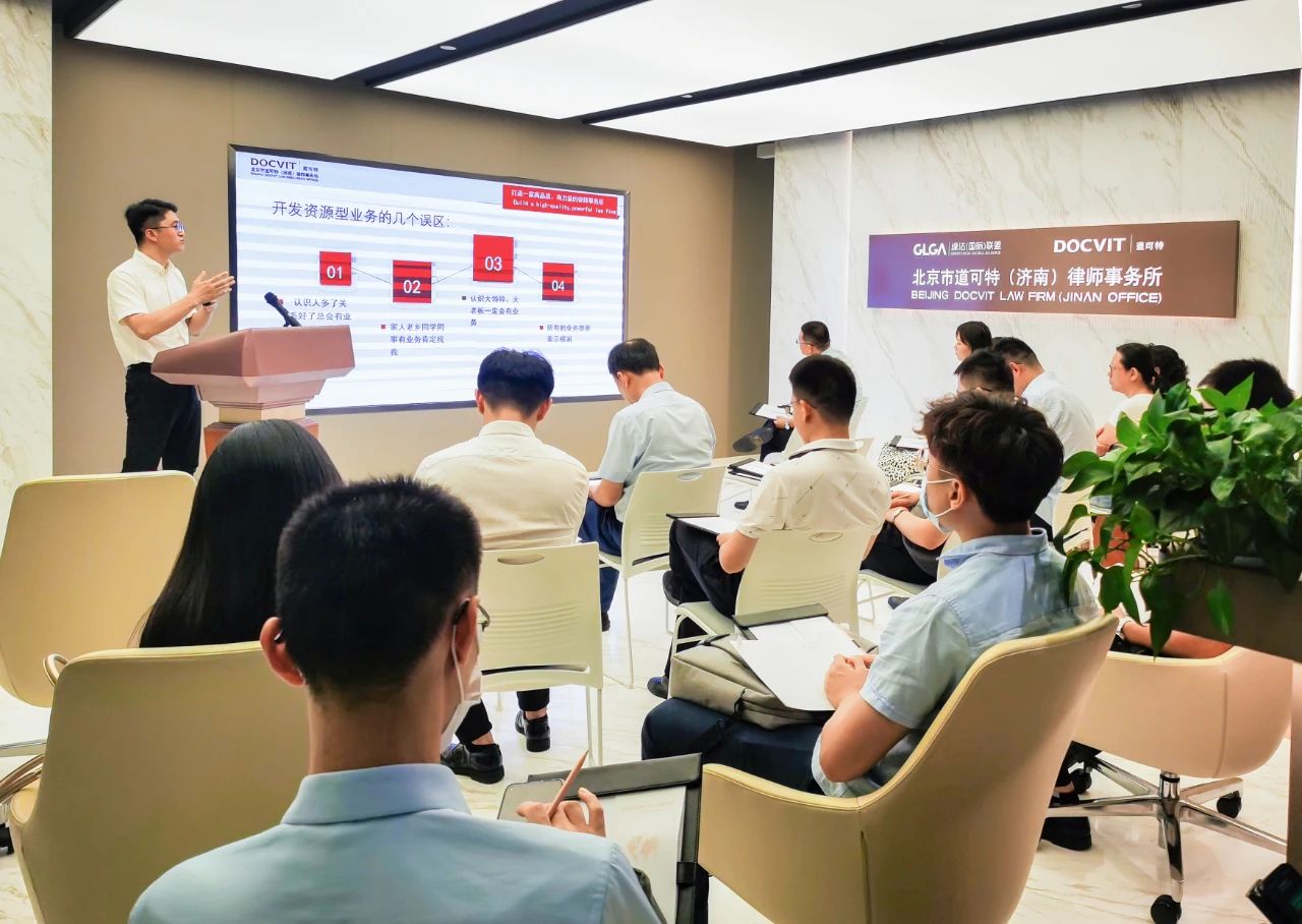 北京市道可特（济南）律师事务所高级合伙人、管委会委员王伟律师