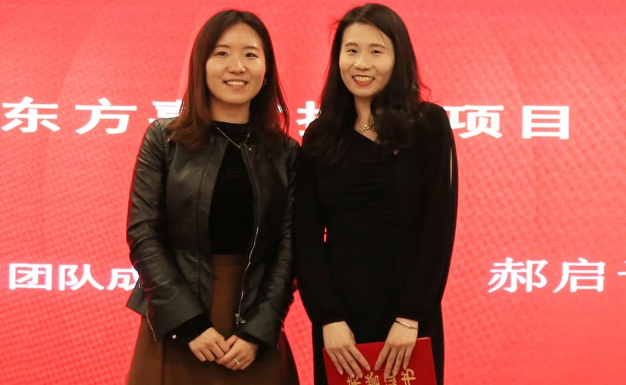 武静、郝启予