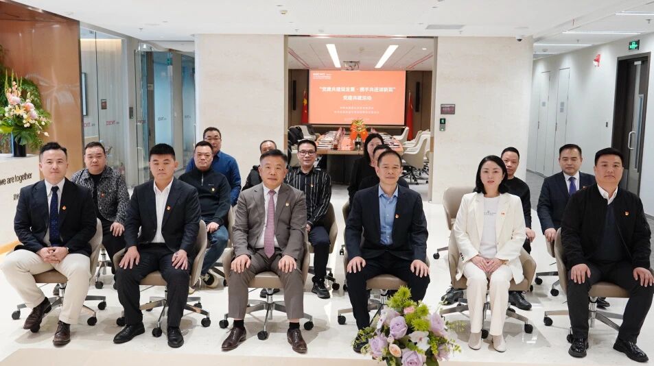 党建丨中共北京市道可特律师事务所委员会与中共永嘉县外出在京委员会联合开展党建共建活动 党建丨中共北京市道可特律师事务所委员会与中共永嘉县外出在京委员会联合开展党建共建活动