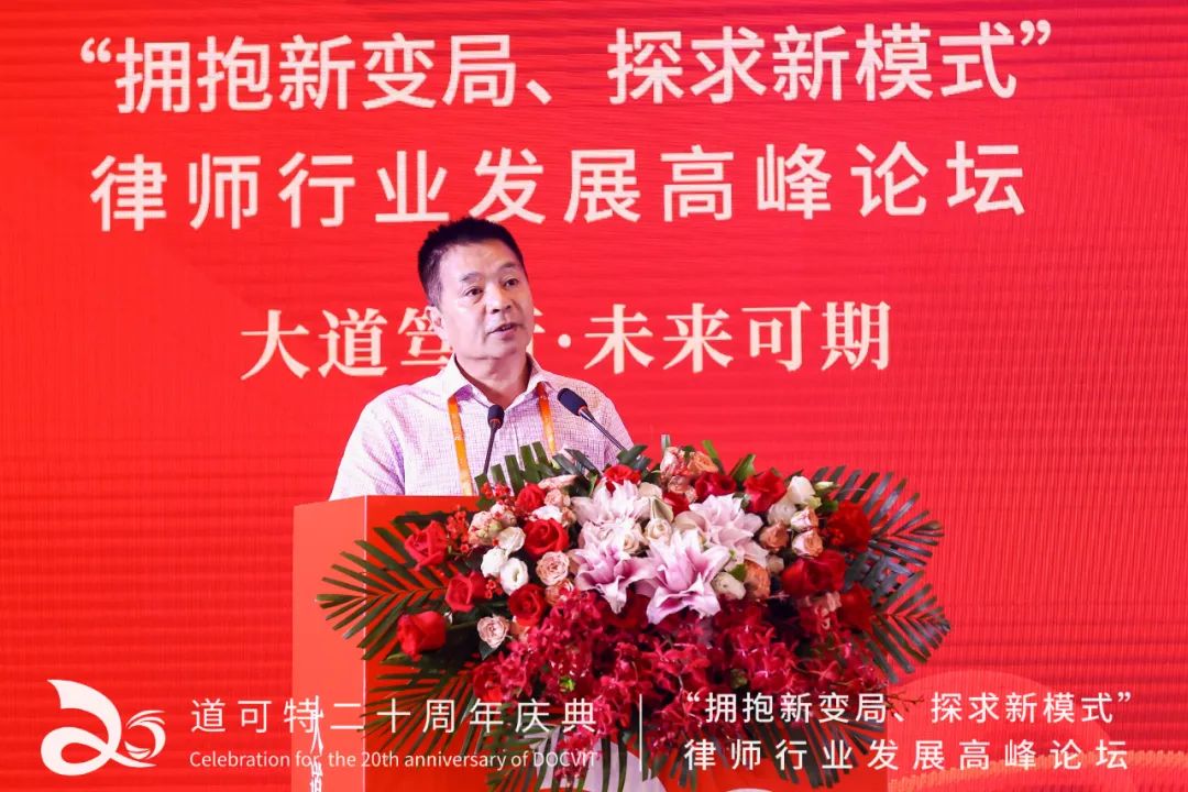中央民族大学教授、博士生导师 韩轶