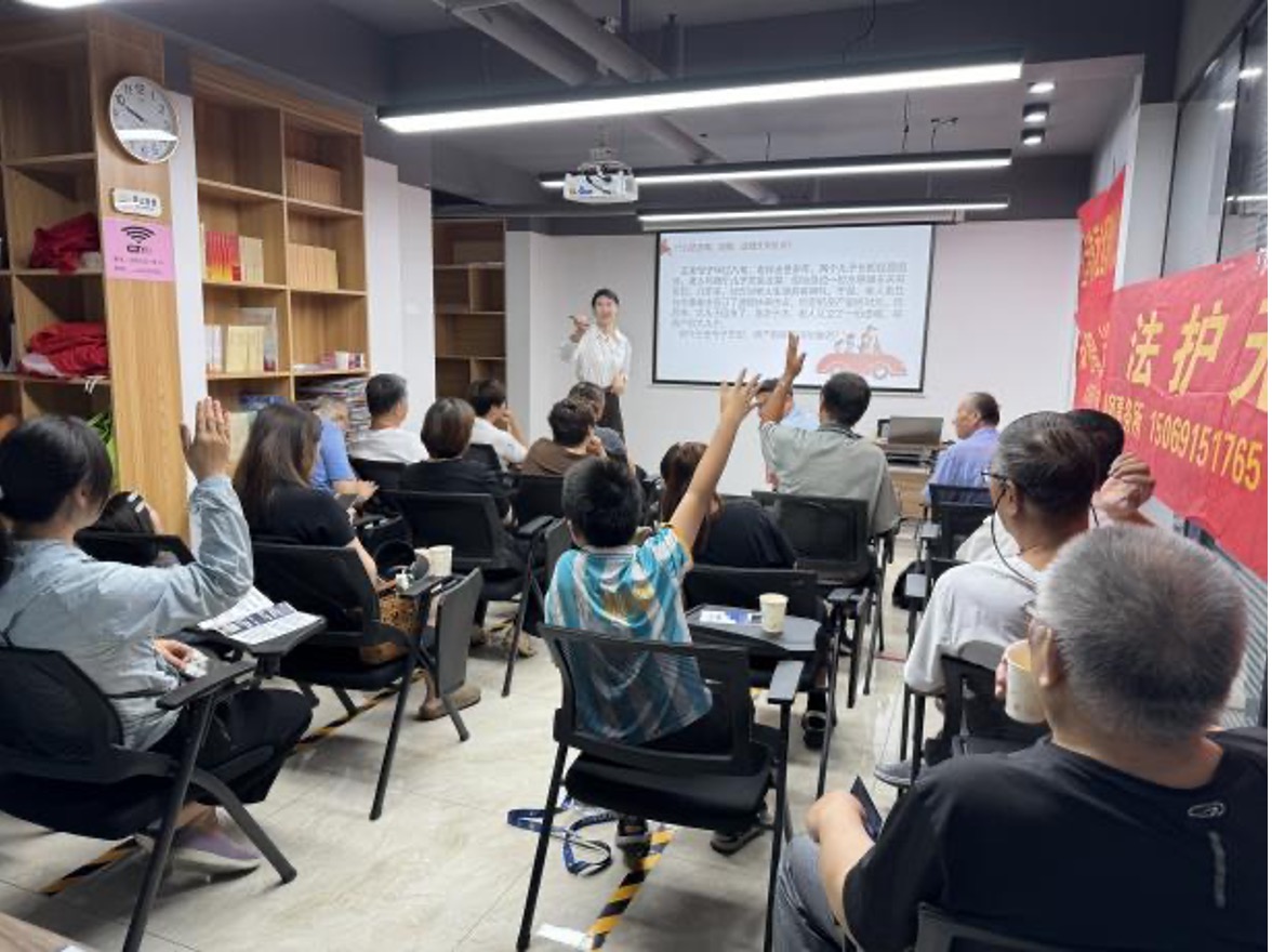 公益 | 道可特济南办公室长者智选业务团队八月公益普法活动再启航 普法现场-刘紫薇律师主讲