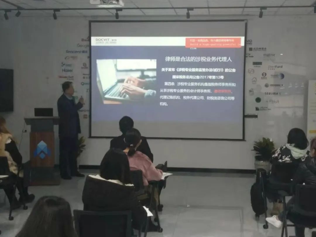 道可特济南办公室刘钢律师应邀开展“新背景下的企业税收合规危机”专题讲座