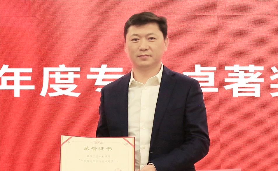年度政府服务业务卓越奖  吴永利