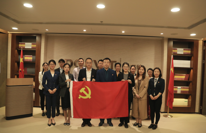 道可特党建活动