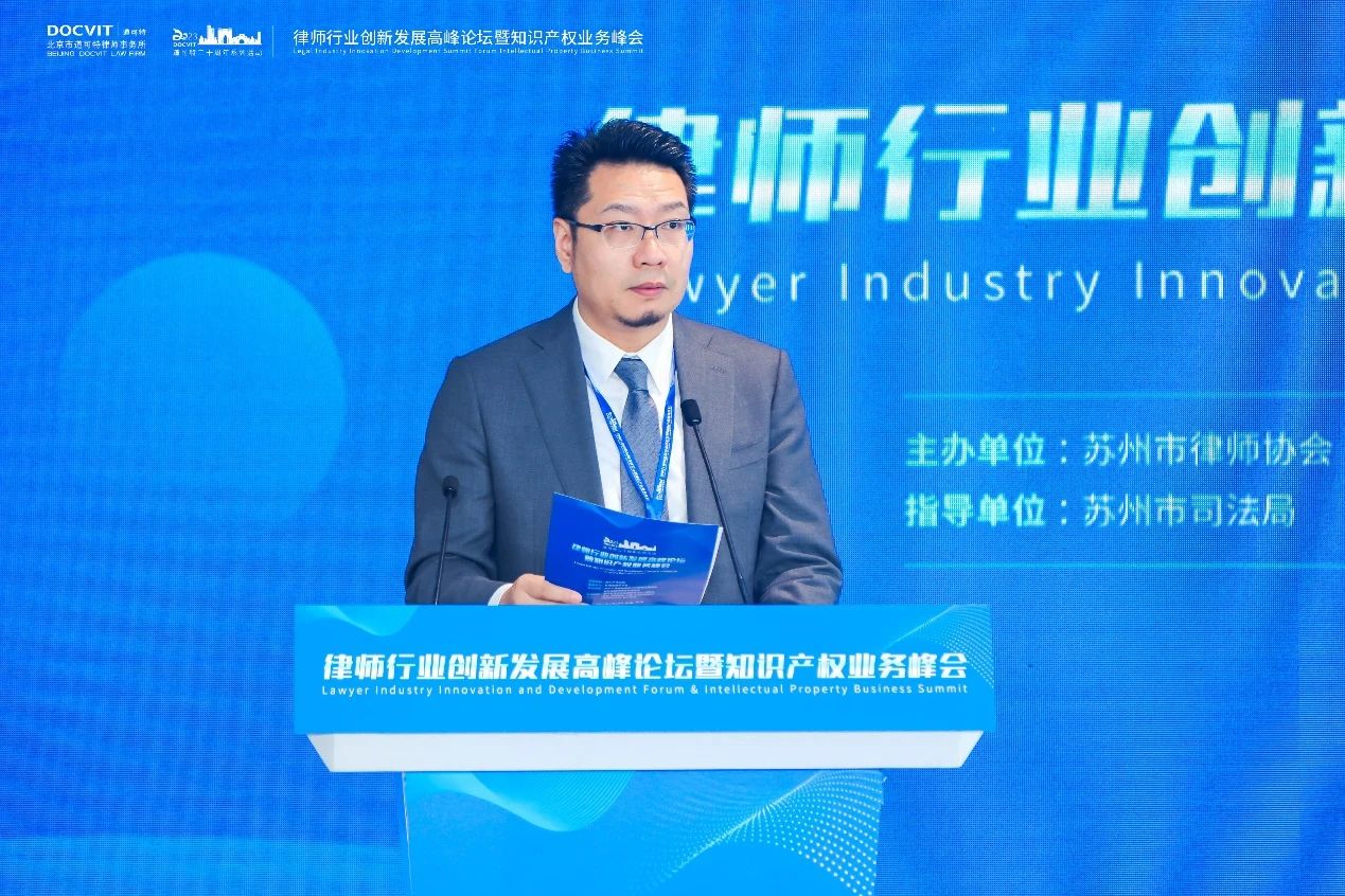 苏州市律师协会副会长 顾海啸