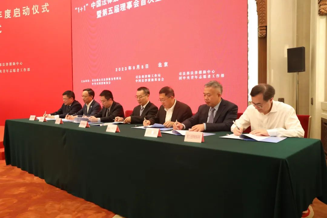 刘光超主任（右二）代表道可特律师事务所捐赠并签署合作协议