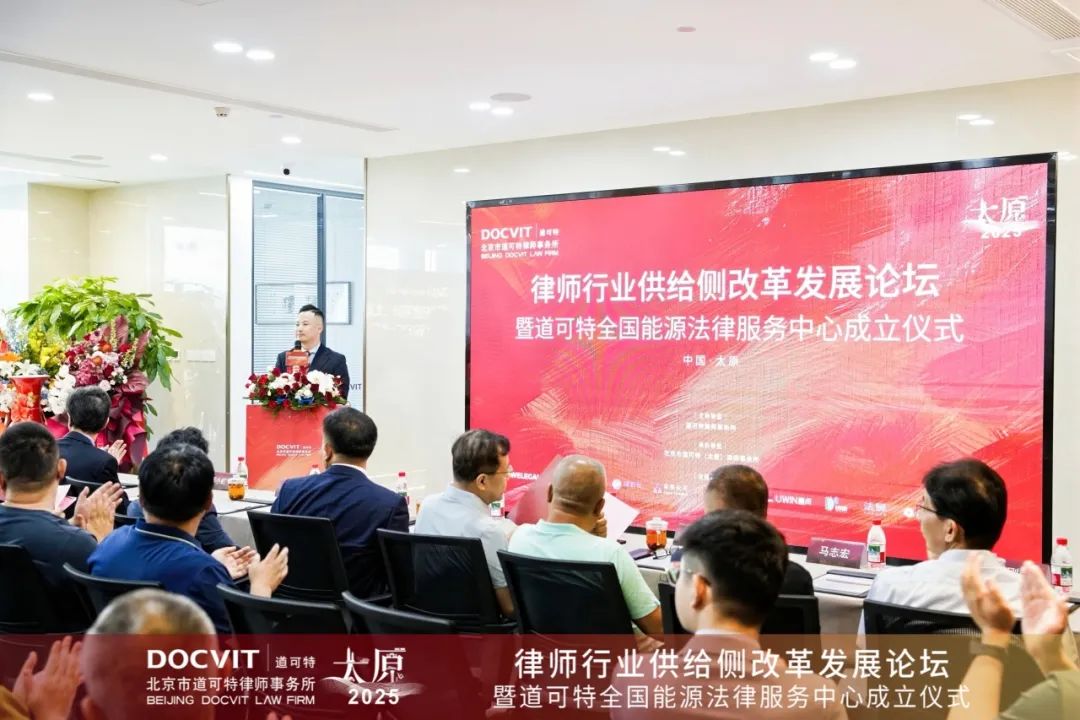道可特总部执委会主任周宁