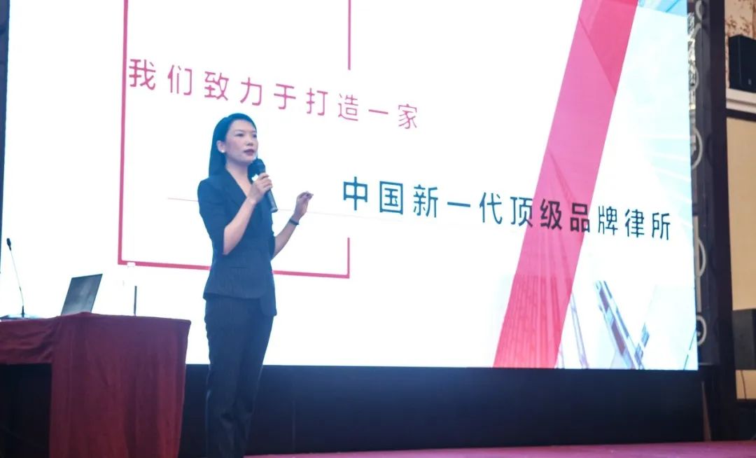 道可特深圳办公室向淑娴律师受邀为合肥市青年律师领军人才训练营 （第三期）授课