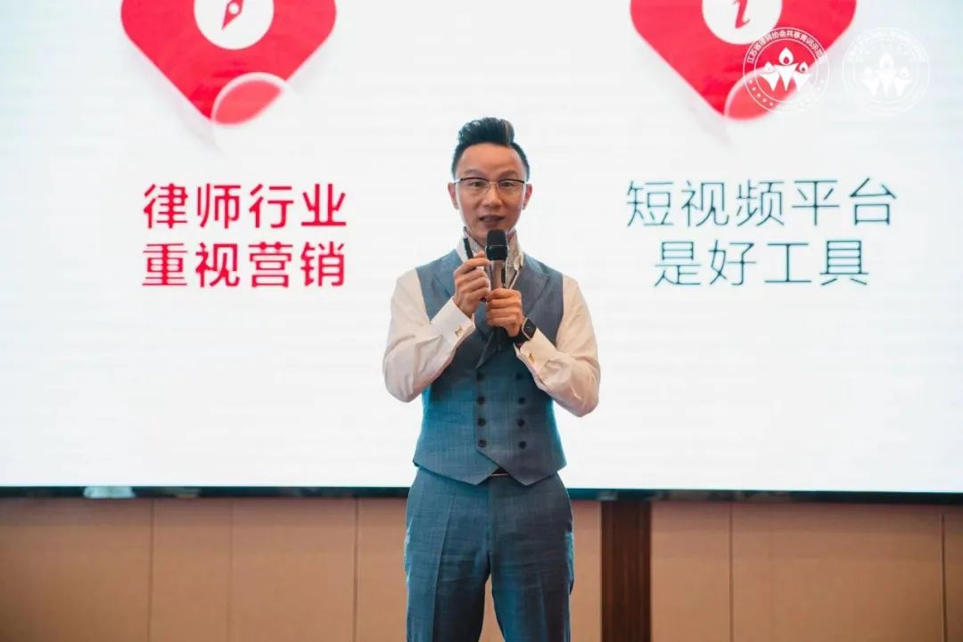 道可特深圳办公室罗天亮律师受邀为江苏省律协 “共享青训”示范班暨无锡市“未来合伙人”青年律师训练营授课