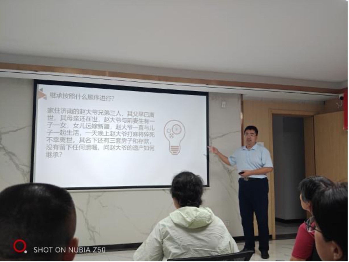 公益 | 道可特济南办公室长者智选业务团队八月公益普法活动再启航 普法现场-曲帅霖律师主讲