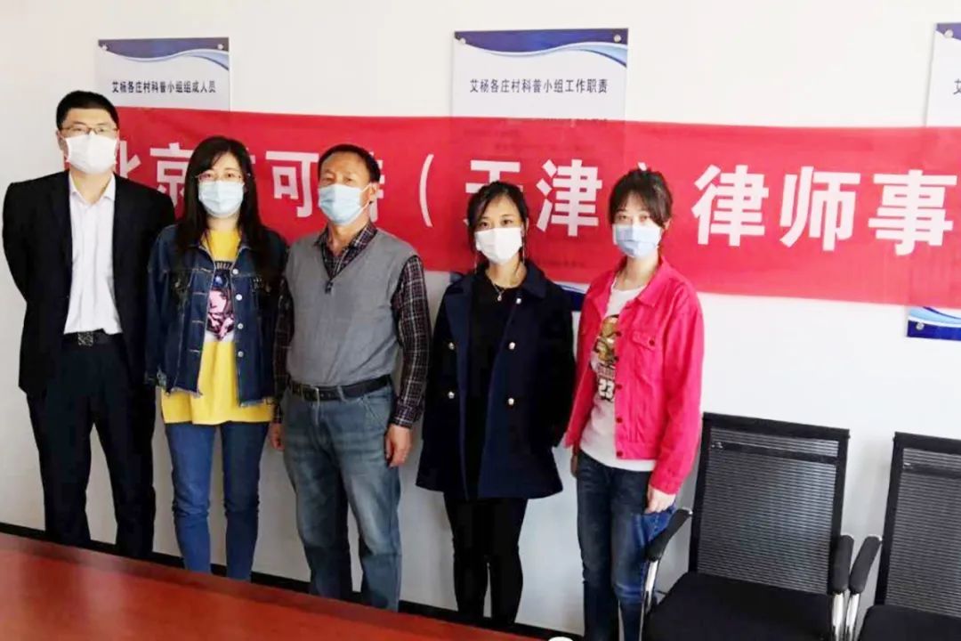 艾杨各庄村