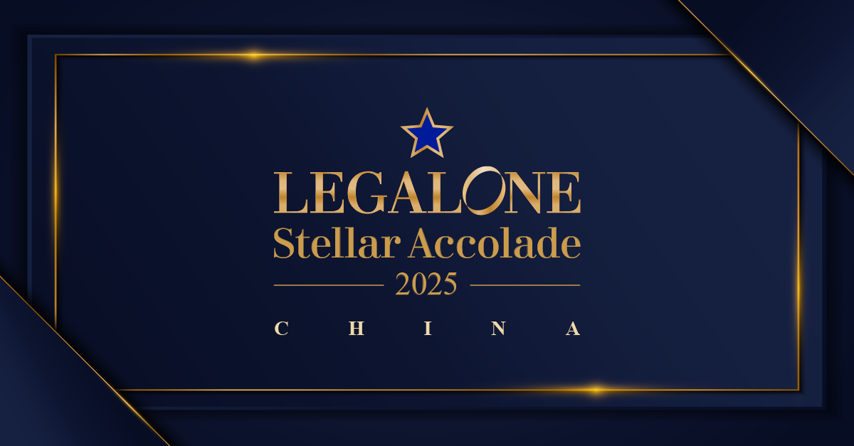 2025 年度实力之星（Stellar Accolade）
