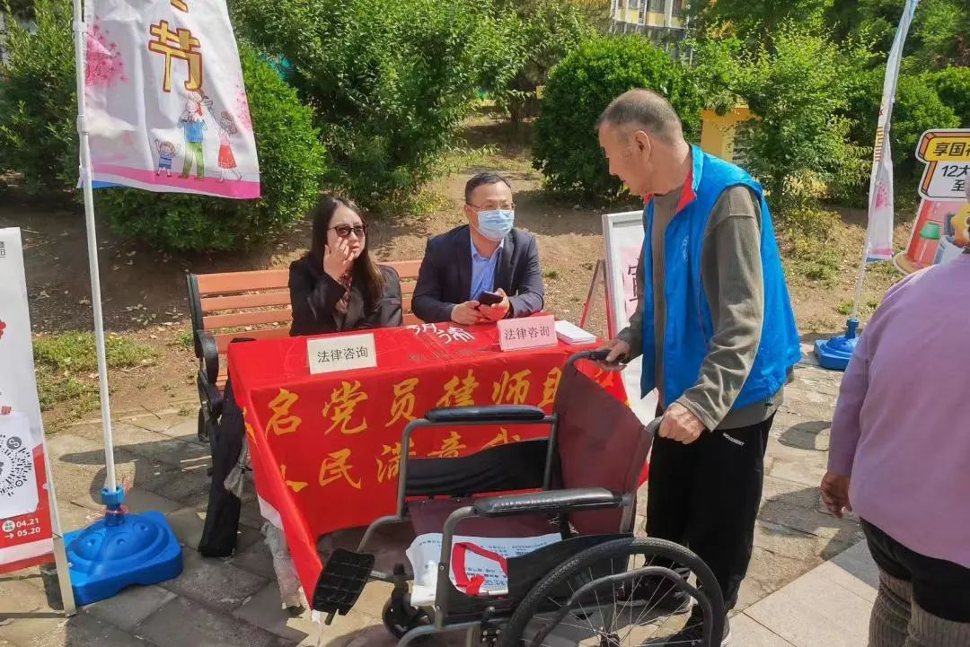 党建丨道可特“党员律师公益法律服务团”助力多个结对社区“邻里节”