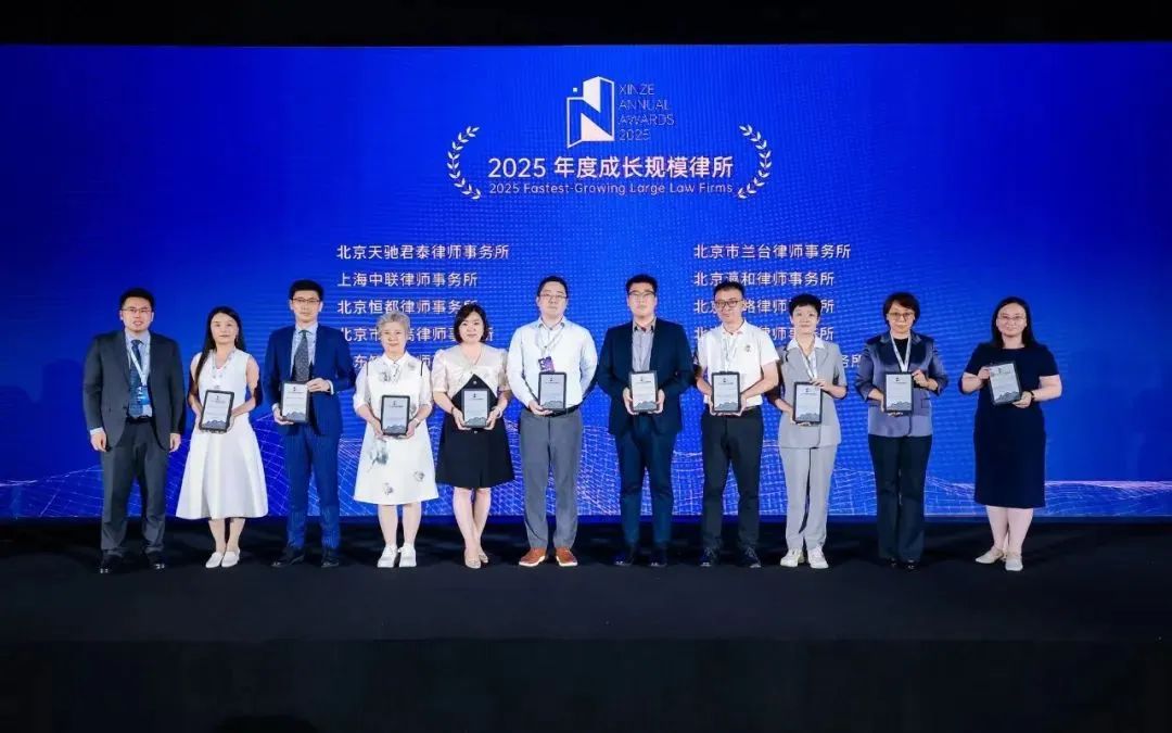 道可特律所荣登年度成长规模律所榜