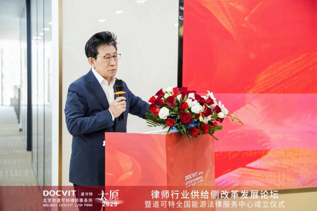 山西省律师协会会长高剑生