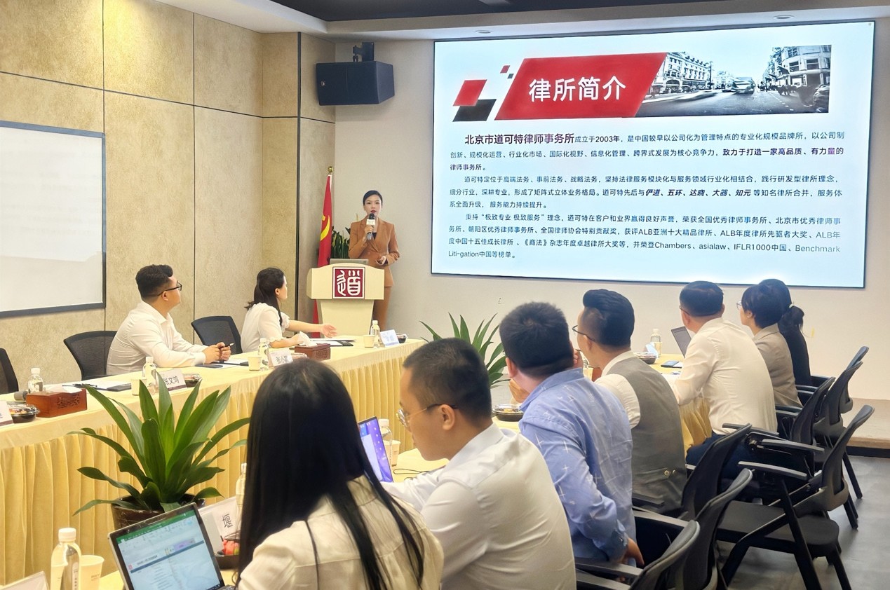 道可特深圳办公室管委会主任向淑娴