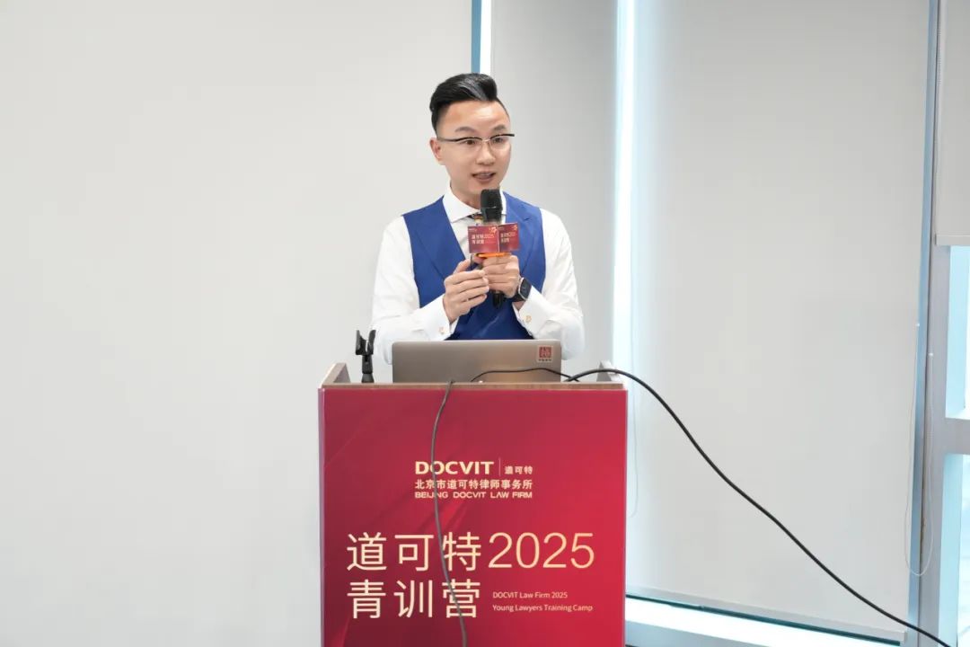 道可特深圳办公室管委会委员、高级合伙人罗天亮律师