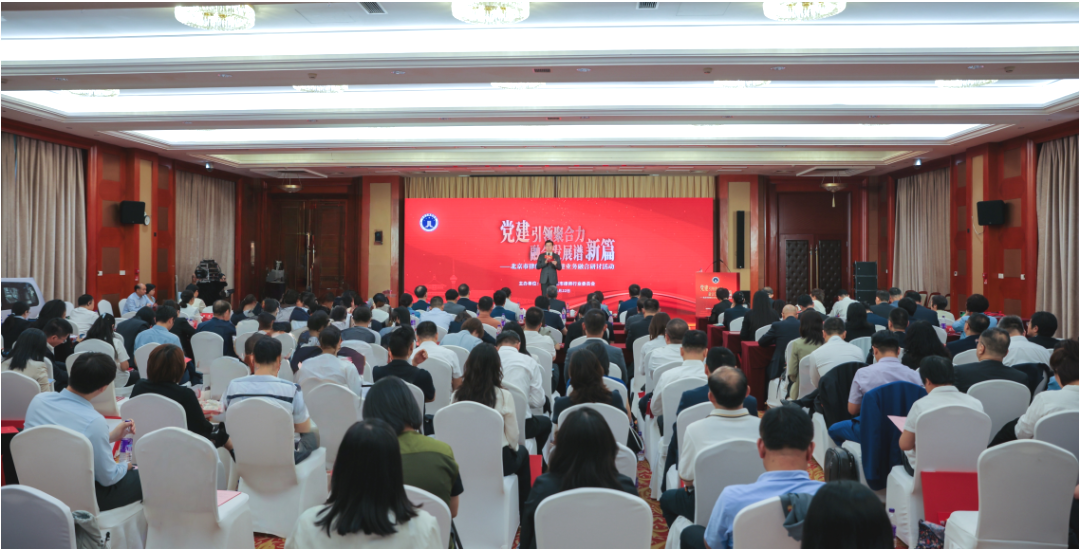 党建丨道可特党委荣获北京市律师行业先进基层党组织荣誉
