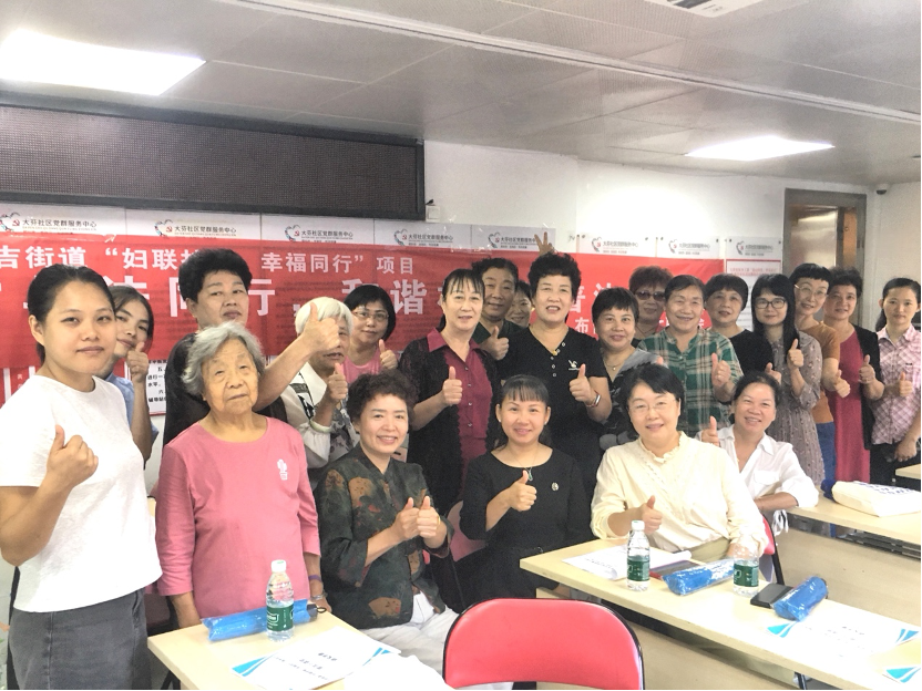 道可特深圳办公室任正会律师受邀为布吉街道妇女联合会开展反家暴普法课堂