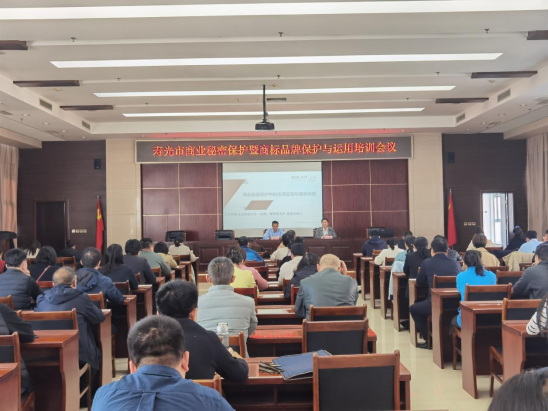 道可特律师受邀出席寿光市市场监督管理局活动并现场授课