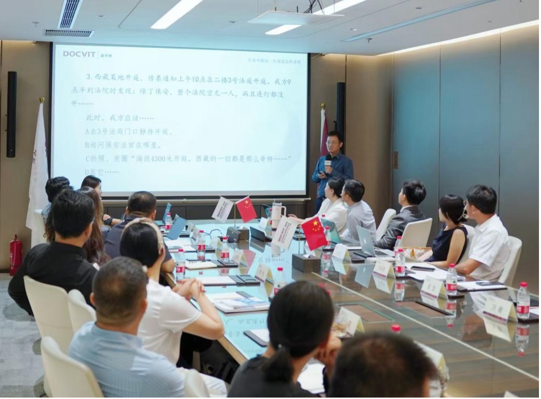 “专业、成长、分享”道可特北京办公室团队共建活动