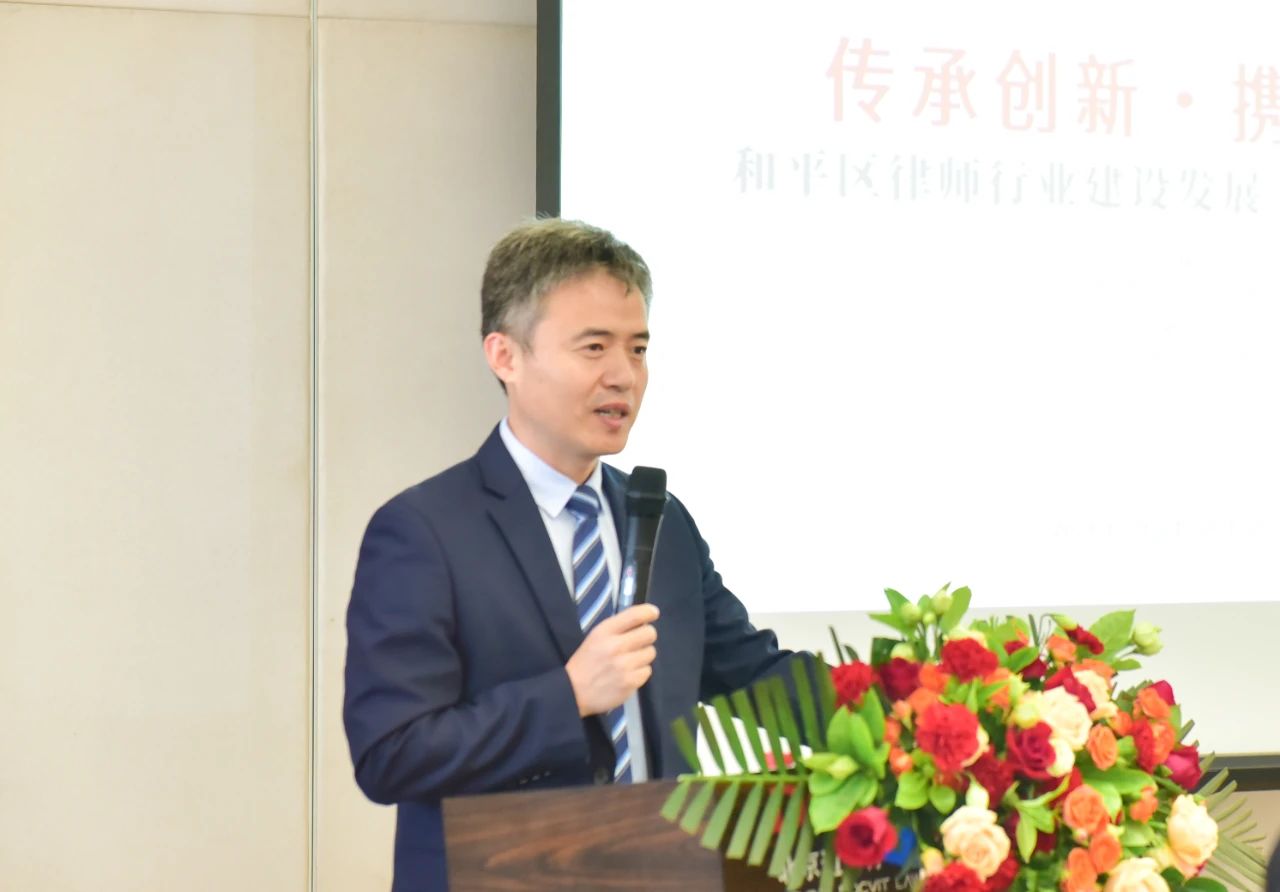 和平区律工委主任李青松