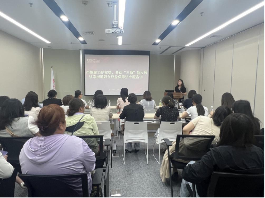 道可特济南办公室运营总监郭彤女士