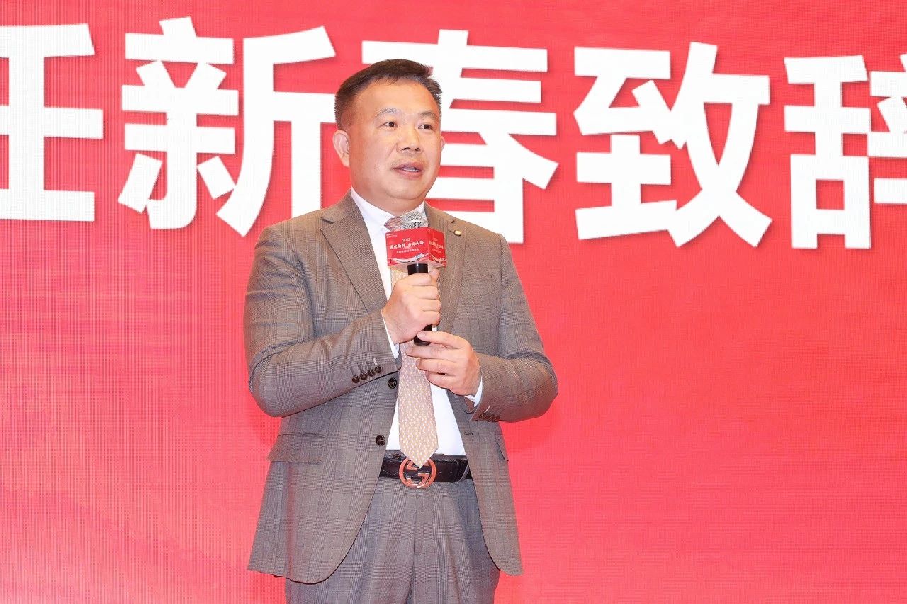 逐光而行 奔赴山海丨道可特2025全国年会 主任新春致辞