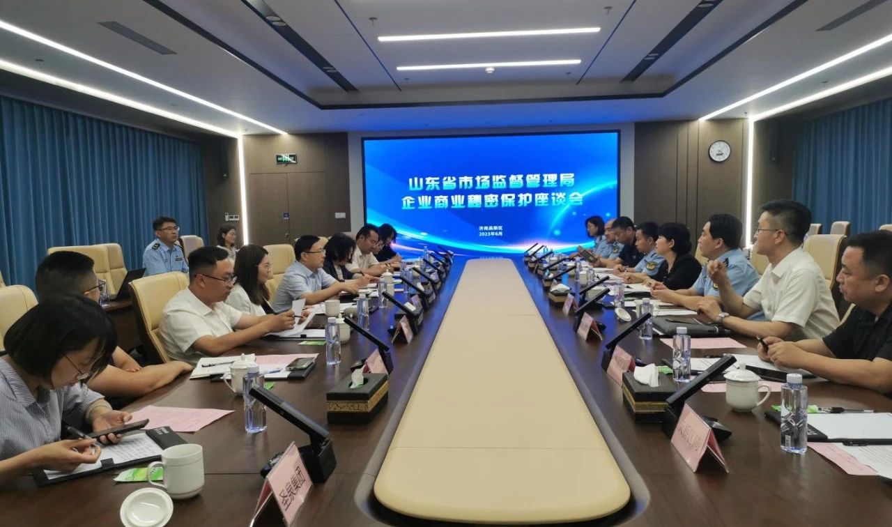 道可特济南办公室王伟主任受邀出席济南市市场监督管理局活动并现场授课
