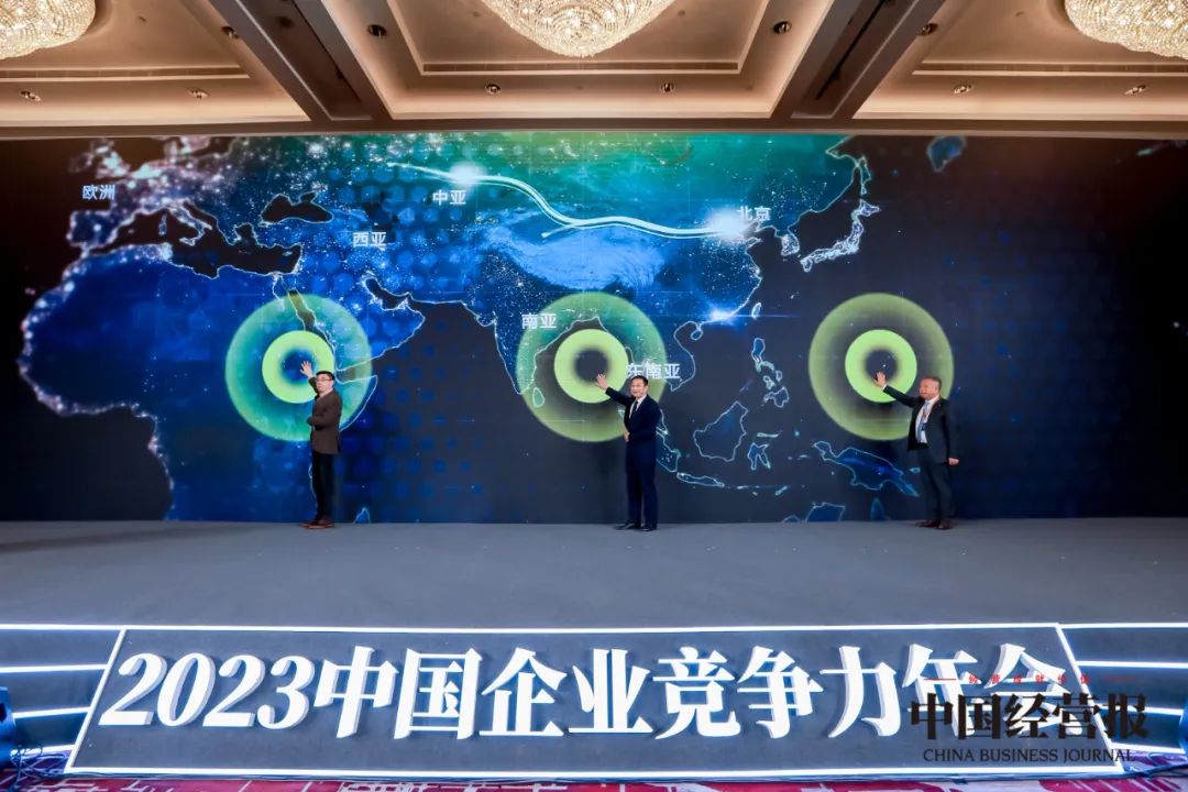道可特参与策划的《2024中企出海“一带一路”共建国家行动指南》正式发布