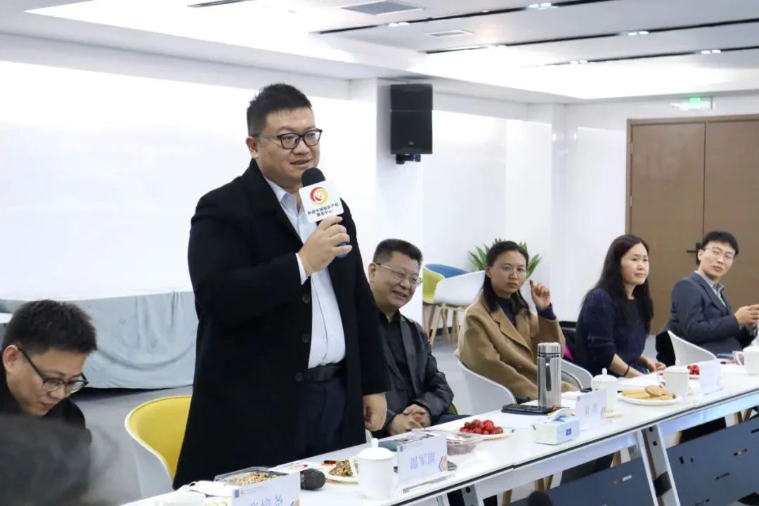 道可特律所温军旗律师受邀参加天津滨海高新区商业秘密保护专家库专家座谈会