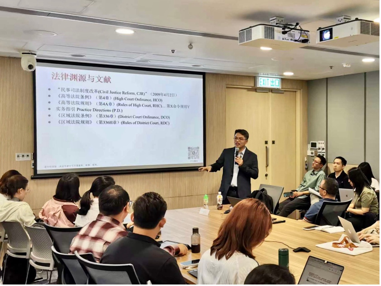 道可特黄善端律师受邀为香港城市大学法律学院开展专题讲座