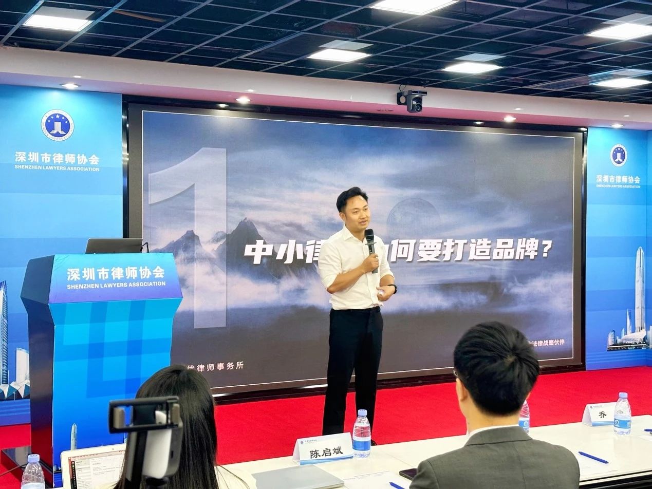 广东海涵律师事务所创始合伙人、主任吴小波
