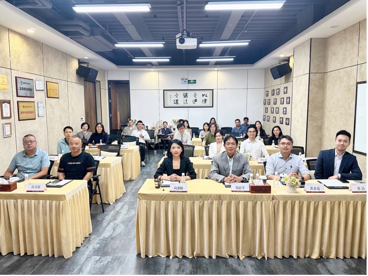构建互联互通跨境争议解决新思路主题沙龙