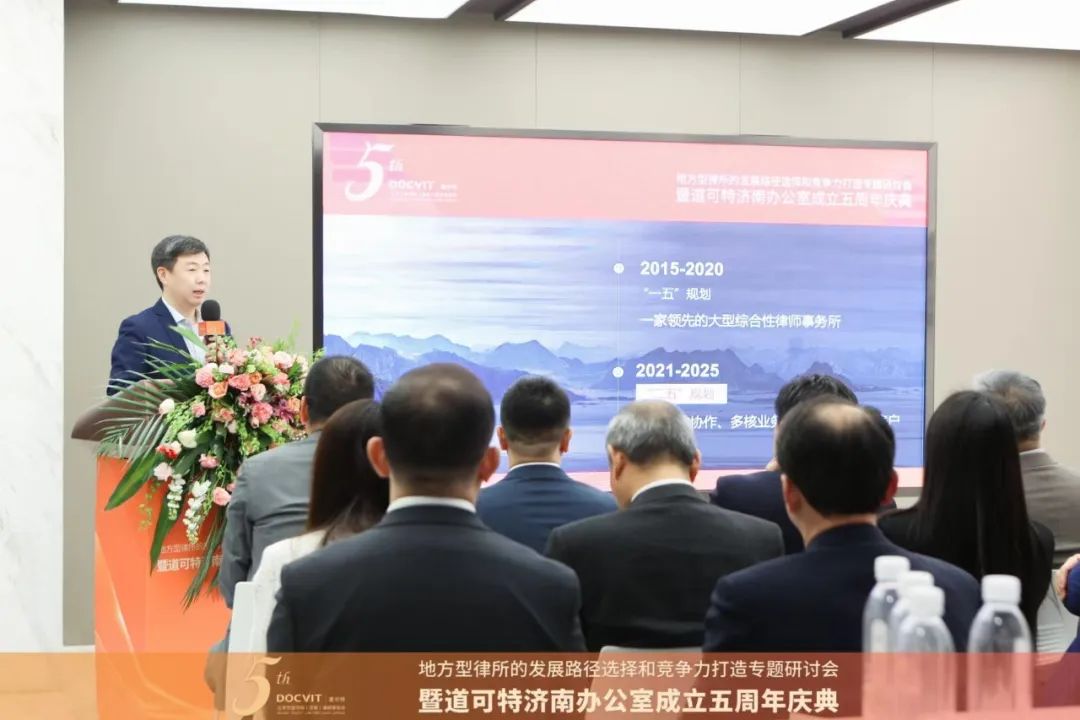 泰和泰（济南）律师事务所创始合伙人、执行主任 张玉亮