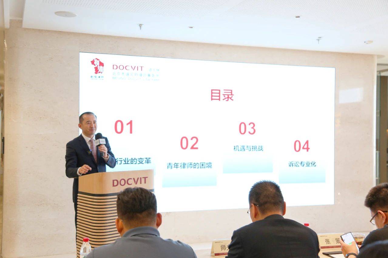 道可特高级合伙人 冯刚律师